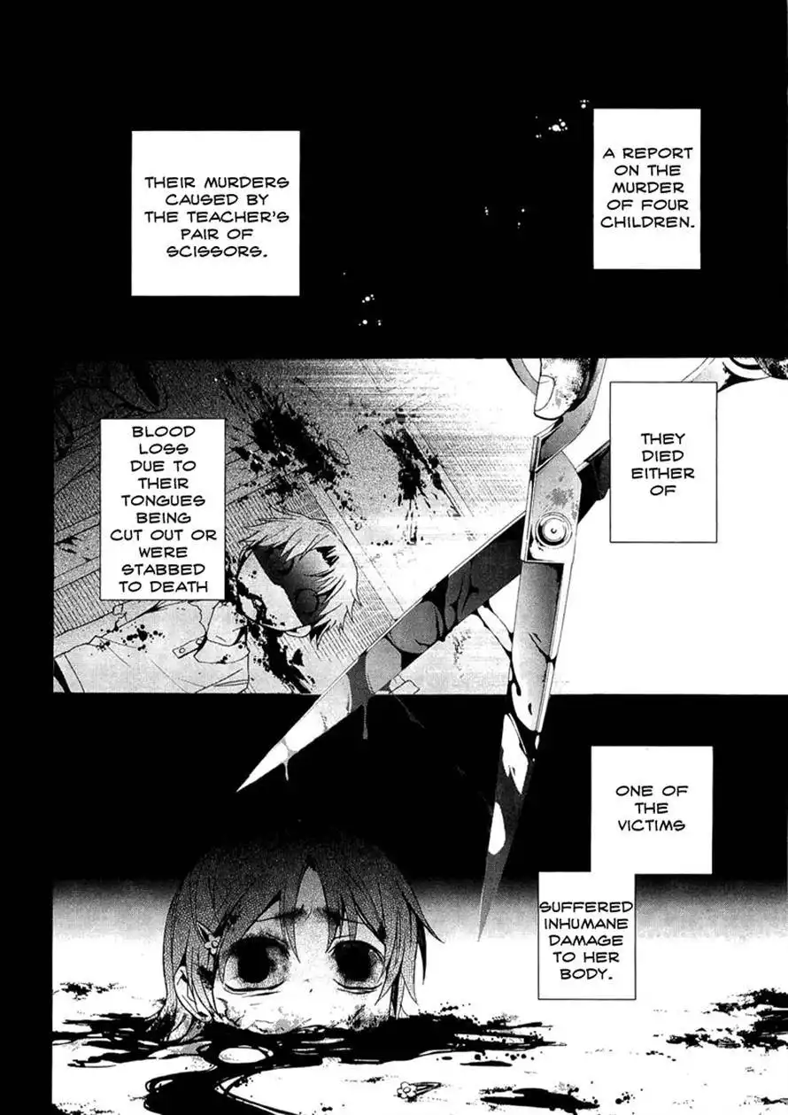 Corpse Party Blood Covered Chapter 13 6